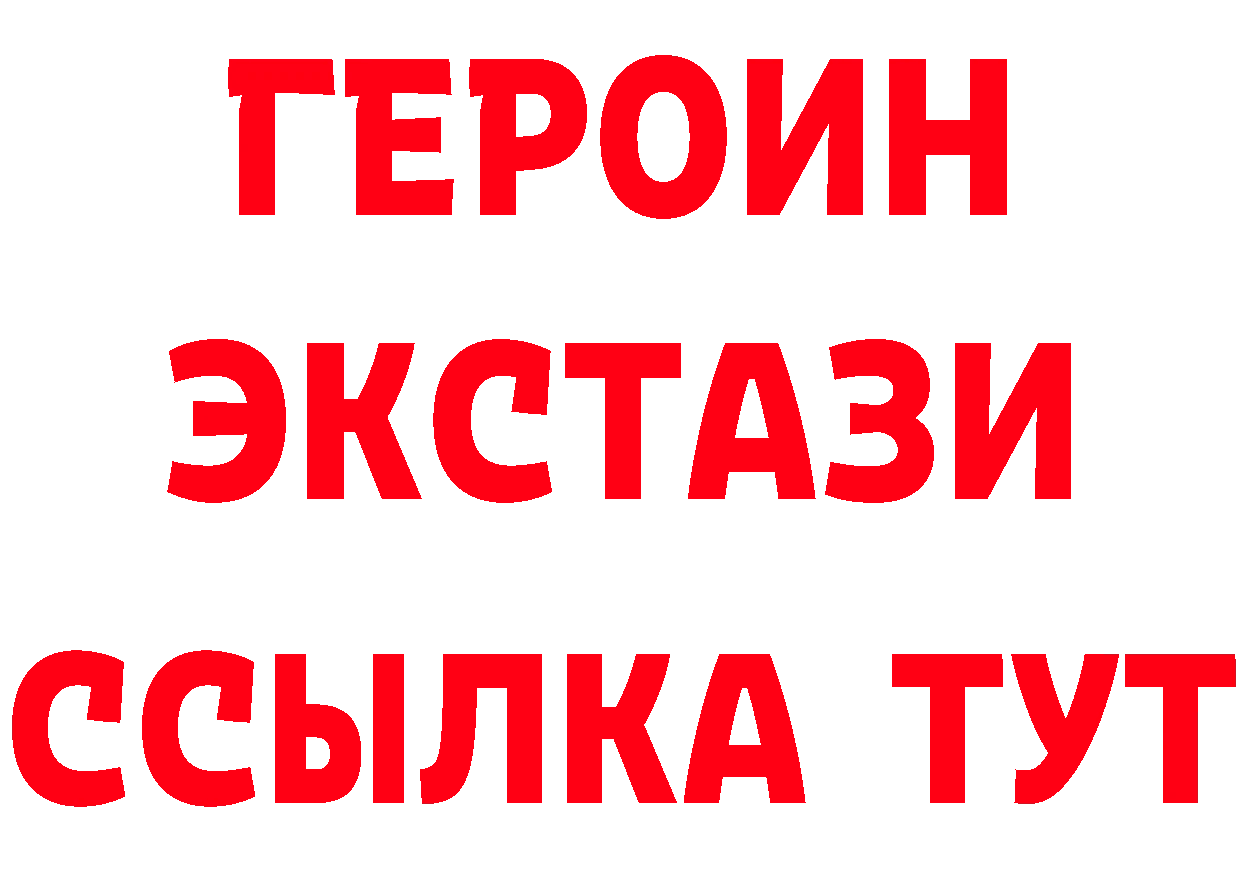 APVP VHQ вход дарк нет гидра Брюховецкая